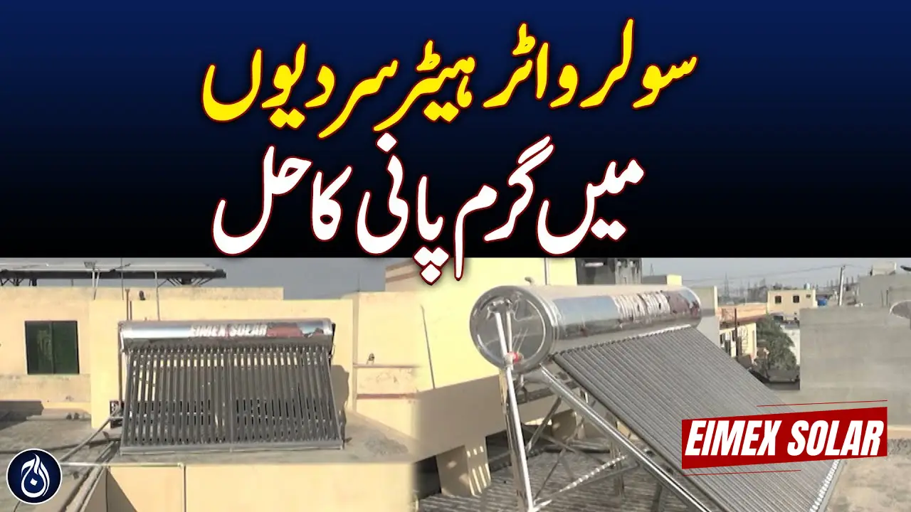 Hot Water Made Easy_ Solar Geysers Transform Winter Living in Pakistan image
